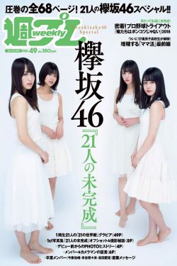 王倩一