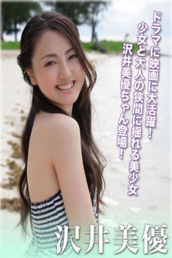 乡村风流寡妇章节小说