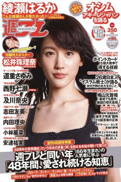 小叔别太污未删减小说
